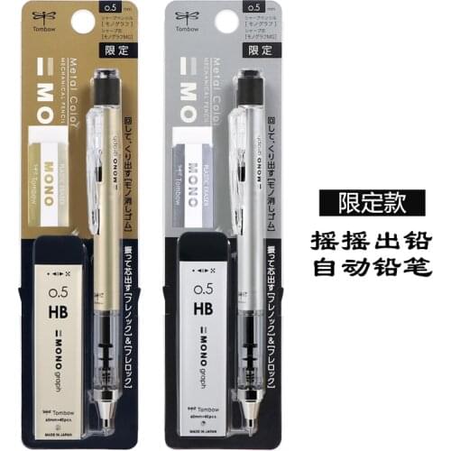 1set TOMBOW Mono Limited Mechanical Pencil 0.5mm Student Exam Stationery Supplies with Eraser Leads