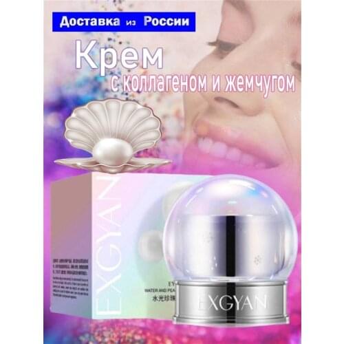 EXGYAN Goods For Beauty And Health