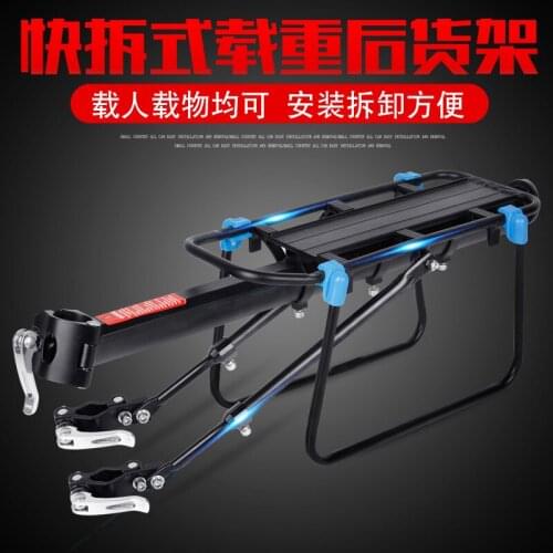 Rear Seat Rack Quick Release Bike Shelf Manned Tailstock Parcel Or Luggage Rack Riding Disc Brake Schoolbag Rack Accessories