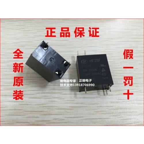 2pcs/lot New and original Relays HF25F-012-H 12V 20A 250VAC