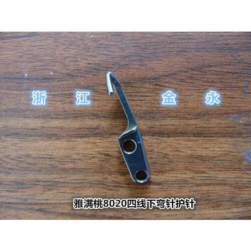 Yamantao Yamato 8020 four-thread lower looper needle guard hemming overlock machine 2109201