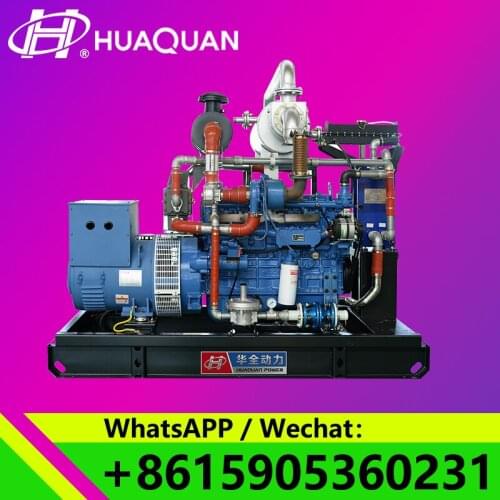 Best price and quality 100kva 80kw natural gas generator