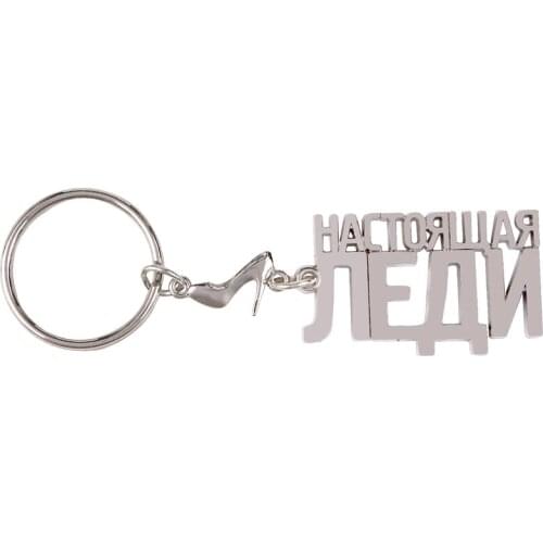 2017 new arrival the cute keychain the Russian Alphabet Keyring gift for pretty lady keychain women shoes high heel pendant