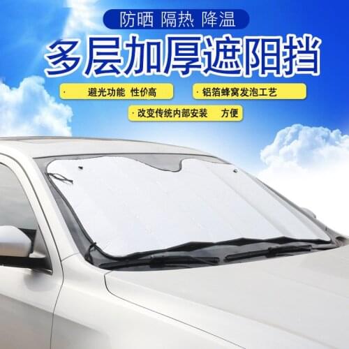 Car Sunshade Front Rear Window Curtain Shade Sun Protector Windshield Visor Cover Foldable Baby Car Retractable UV Protection