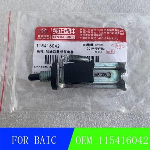 For baic Shenbao d20 x25 E130 E150 EV150 160 EV200 fuel port door opener fuel tank door switch OEM 115416042