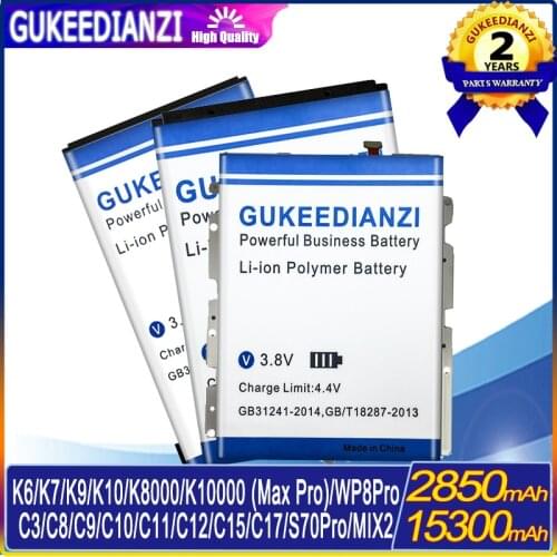 GUKEEDIANZI C9