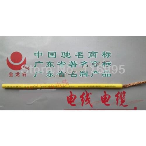 Free shipping 100meters 1 roll Isointernational ccc 1.5 mm2 copper conductor bvr soft electrical wire