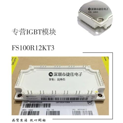 FS100R12KE3 FS100R12KT3 FS150R12KE3 FS150R12KT3 GD75FFL120C6