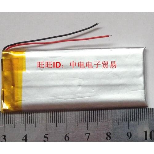 353472403570403472 1500MAH GPS digital audio polymer lithium battery