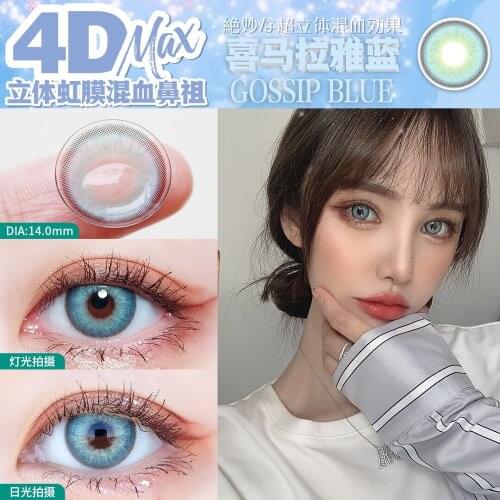 EASYCON Contact Lenses