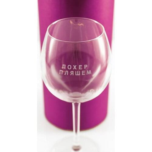 Groza Wine Glasses