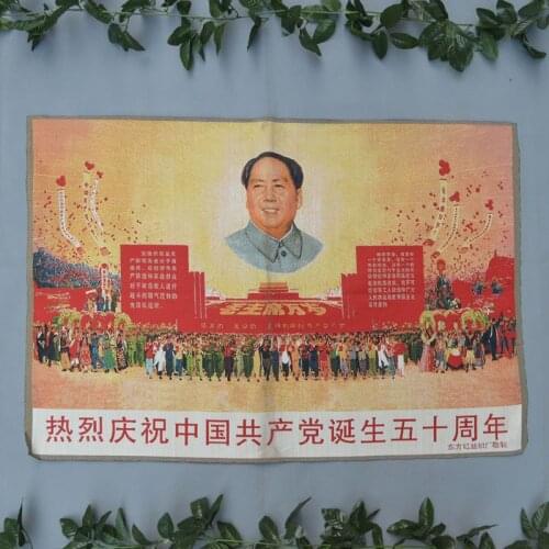 Silk embroidery, the cultural revolution of the cultural revolution, celebrates the founding of China 50th anniversary