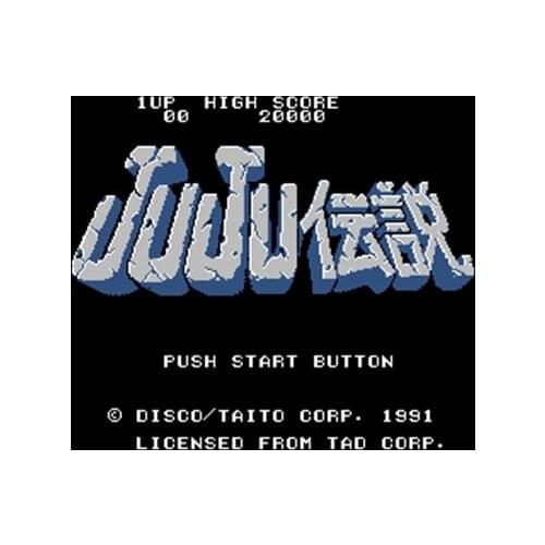 Juju Densetsu Region Free 8 Bit Game Card For 72 Pin Video Game Player
