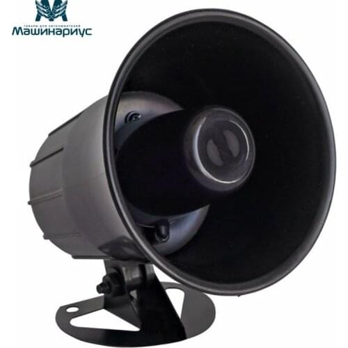 Машинариус Klaxons For Auto