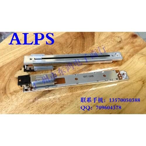 2PCS/LOT ALPS motor drive type 12.8 cm sliding potentiometer B10K, 8MM axis, T type