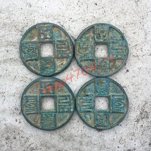 100% genuine, Bathba ancient coins, Dayuan Tongbao,one set, 4 pieces, Antique Collections