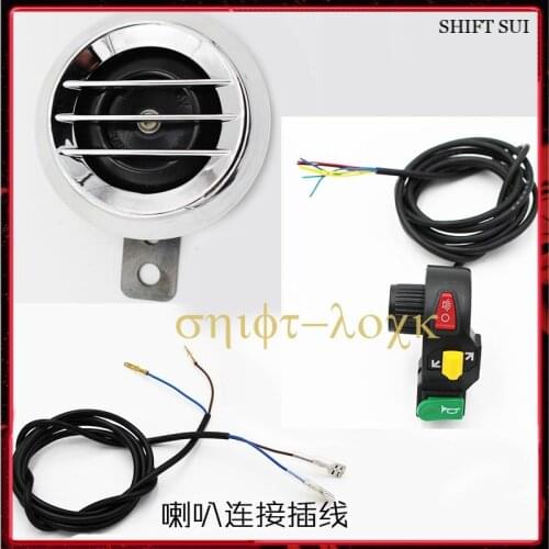 General Modified Parts For Big Sound Air Horn Iron Horn With Switch Button For 60V Citycoco Electric Scooter