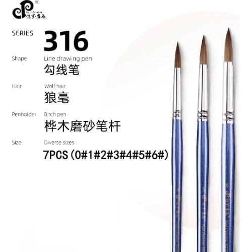 Paul Eezanne Wolf Hair Birch Handle Paint Brushes Set for Watercolor&Acrylic&Oil Painting Brushes Drawing Art Supplies 7PCS