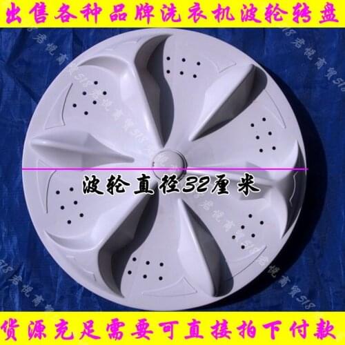 Xqb55-2188 a washing tcl xqb55-2188 a swivel plate machine worm gear hydrophyllium