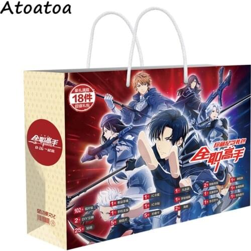 Anime The King’s Avatar lucky gift bag collection toy postcard poster badge stickers bookmark sleeves gift bags