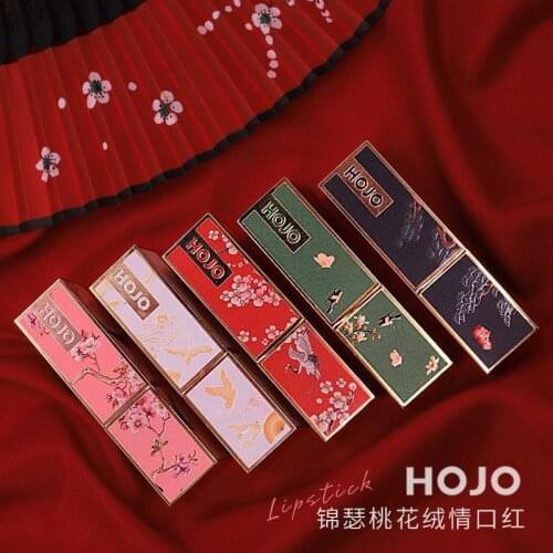 HOJO velvet matte lipstick chinese vintage style lip cream waterproof long lasting sexy red moisturizing lipstick BN140
