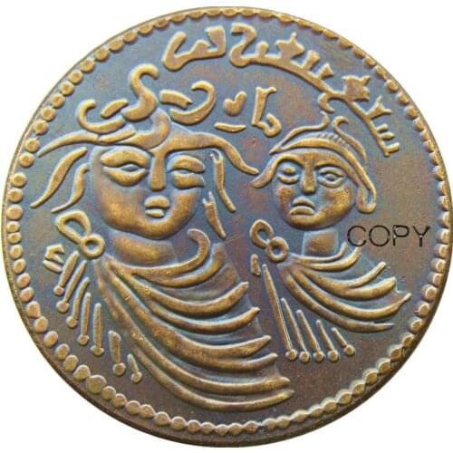 IS(06) Islamic Dynasties Artuqid and Zangid Dynasties Artuqid of Mardin, Qutb al-Din Il-Ghazi II, 572-580 1176-1184,Copy Coin