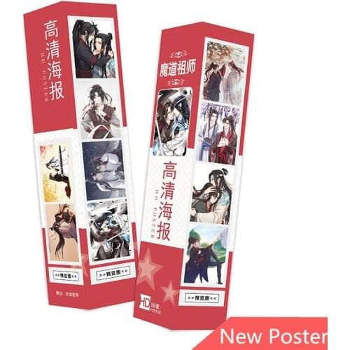 10Pcs/Set Chinese Anime Poster Mo Dao Zu Shi Wall Stickers Poster Anime Around Bar Home Decoration