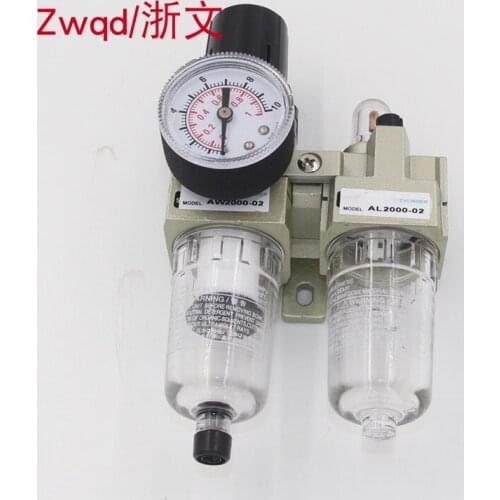 Oil-water separator two-piece filter pressure reducing valve TC2010-02 TW2000-02 D+TL2000-02