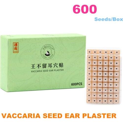 600pcs/Box Disposable Vaccaria Seed Ear Plaster Press Needle Ear Seeds Acupuncture Bean Massager Multi-Condition Acupressu