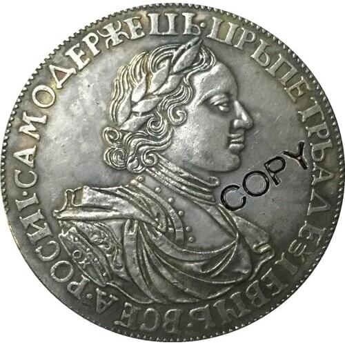 Peter I Russia COINS COPY #3