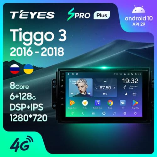 TEYES SPRO Plus For Chery Tiggo 3 2016 - 2018 Car Radio Multimedia Video Player Navigation GPS Android 10 No 2din 2 din dvd