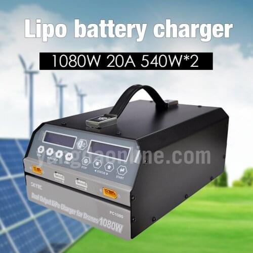 Lipo battery charger 1080W 20A 540W*2 Dual Channel Lithium Battery Charger for agricultural spraying drone UAV