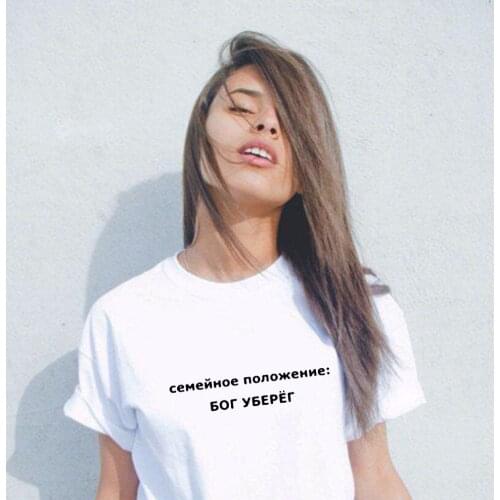 Fashion Women Summer T Shirt with Russian Letter Printing Short Sleeve O-neck Female Funny T-shirts Harajuku Tops Ropa De Mujer