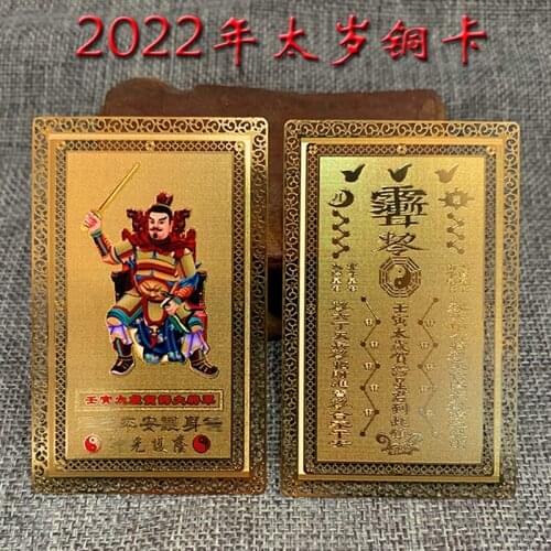 2021 Geomantic omen master exorcise evil spirit safety Bring good luck money TAI SUI Amulet Golden Card multipurpose talisman