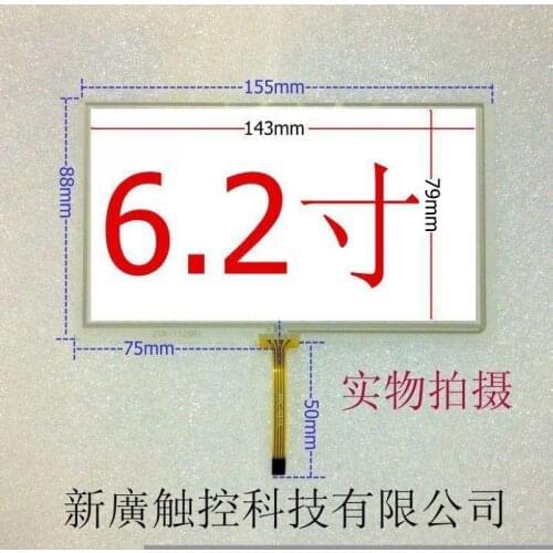 Original new 6.2 inch Touch Screen Car touchscreen DVD navigation touch screen new original touch screen universal