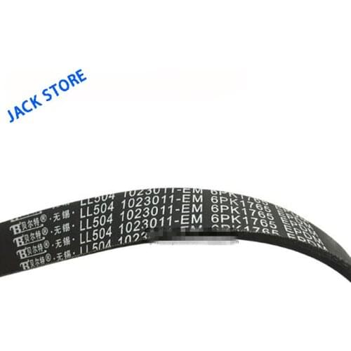 FAW Oley Belt Generator Air Conditioner Engine Belt Engine Belt Original Genuine OEM:1023011-EM