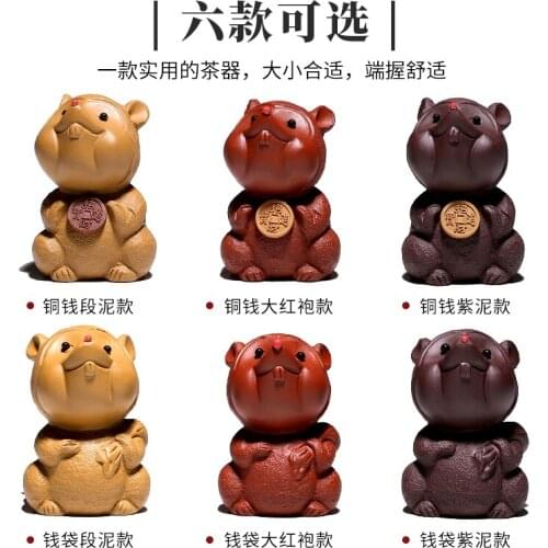 ★Dream familiar place fine sand in yixing purple sand tea to raise hand play tea tea tea accessories rat to treasure