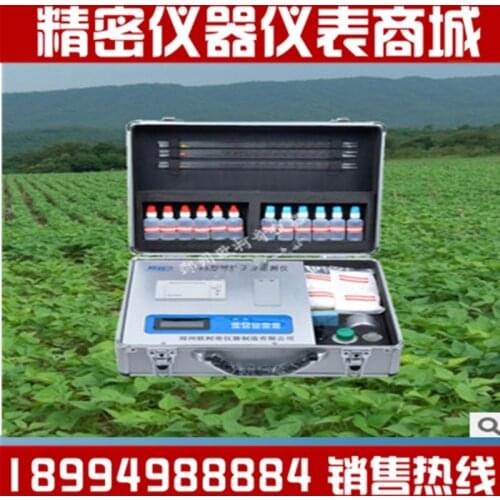Fertilizer nutrient tester OK-FA measuring nitrogen, phosphorus, potassium / organic matter / built-in thermal printer / spot ma