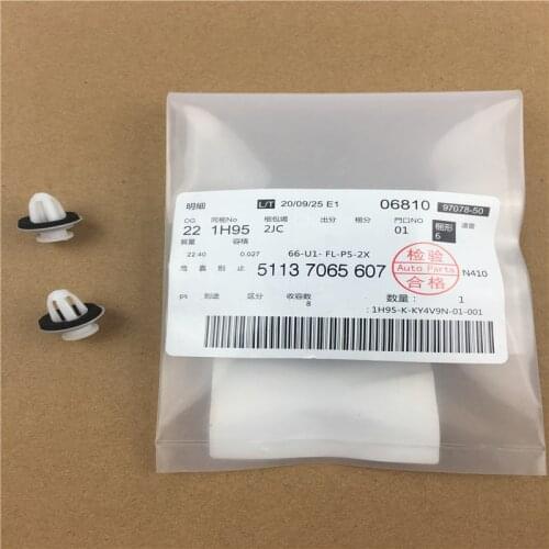 4pcs/lot 51137065607 New Engine Cover Cotton Leaf Clip Auto Accessories Plastic Clips For BMW