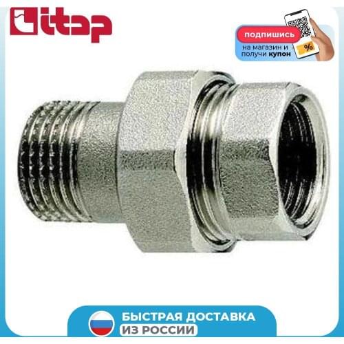 Фитинги для труб ITAP China At AliExpress