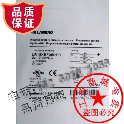 Original new 100% proximity switch LR18XBF05DPR