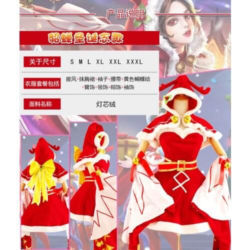 Cosplay Costume For Female King of Glory Diao Chan Cos Christmas Love Song Anime Game Performance Full Set H