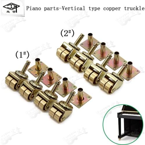 Palace piano tuning tool 065 066 vertical copper caster (4 / pay) piano spare parts