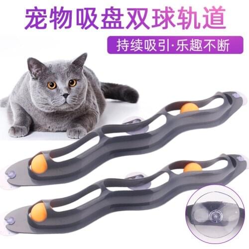 Pet Toy Adsorption Window Type Track Ball Interactive Funny Cat Toy Set