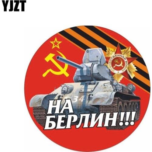 YJZT 10.2CM*10.2CM To Berlin Reflective Russian Car Sticker PVC Decal Accessories 6-0216