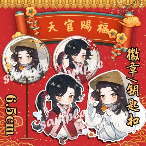 Anime Tian Guan Ci Fu Hua Cheng Xie Lian New Year Cartoon Keychain Badge Brooch Pin Cute Schoolbag Pendant Keyring Button Toy