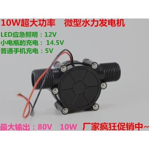 1pcs 5V DC generator micro hydro generator 10W