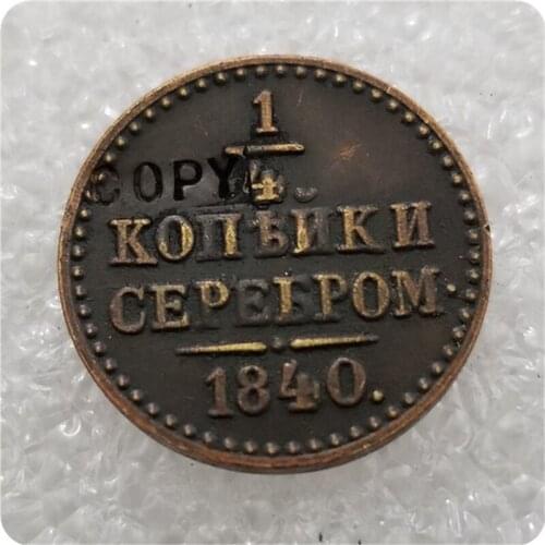1840 Russia 1/4 Kopeks COIN COPY commemorative coins-replica coins medal coins collectibles