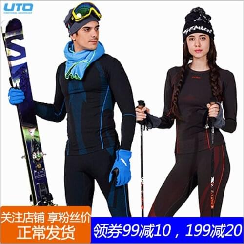 Mens Winter Gear Ski Thermal Underwear Sets Long Sleeve Top Exercise Clothes Sports Hosen Snowboarding Shirts And Pants