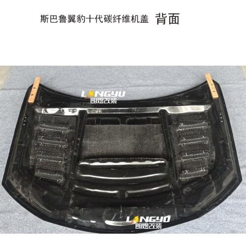 Suit For Modified Carbon Fiber Tenth Generation Subaru Leopard. Machine Cover of the